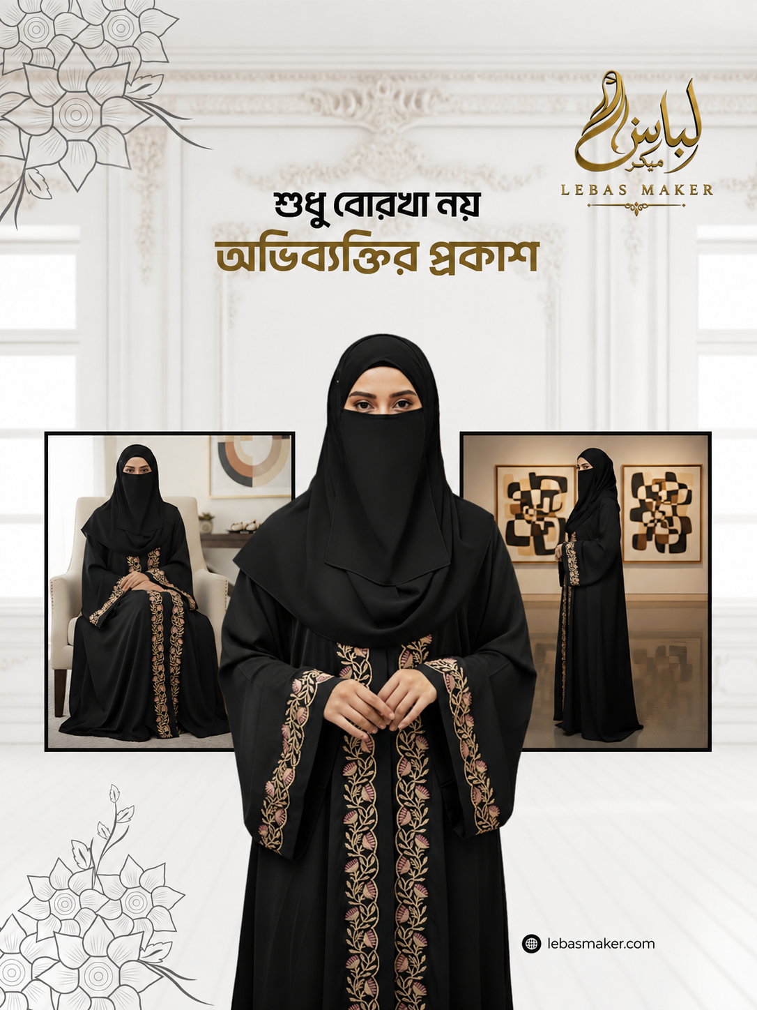 প্রিমিয়াম জাফরান লাক্সারী বিশাল ঘের + এমব্রয়ডারি।